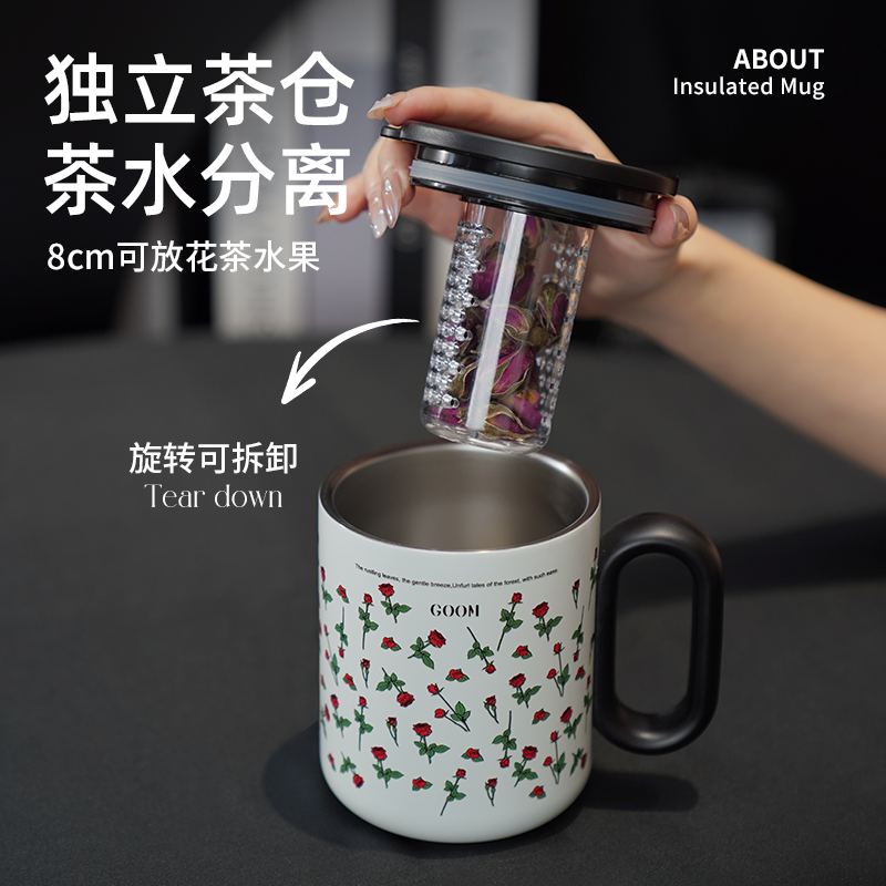 GOOM Glamo Hot Latte Series Mug