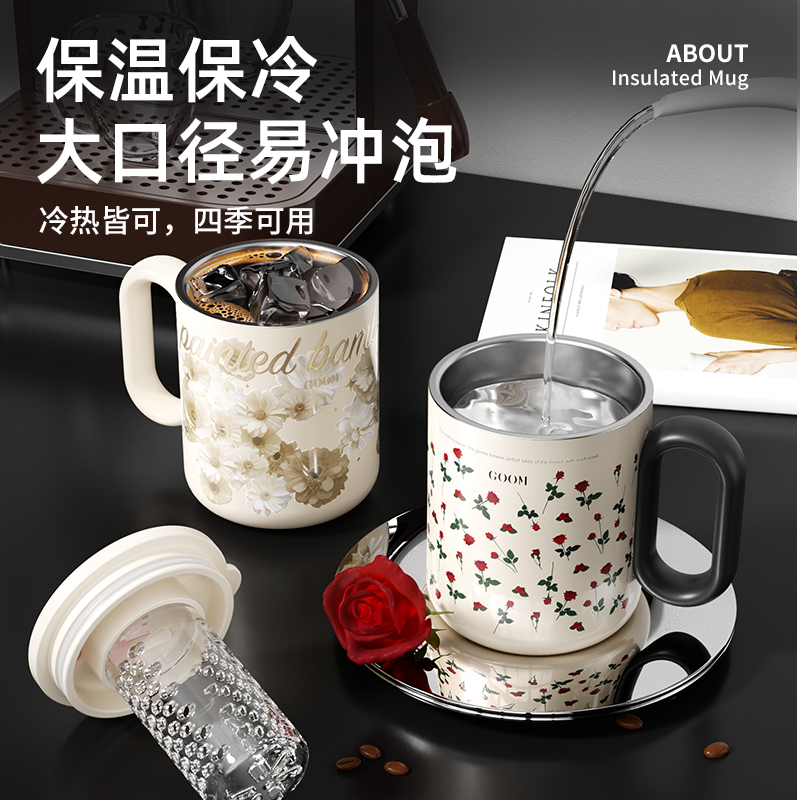 GOOM Glamo Hot Latte Series Mug