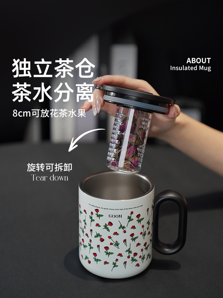 GOOM Glamo Hot Latte Series Mug