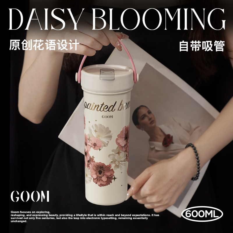 Ge Mo Art Hand-painted Series Thermos Cup