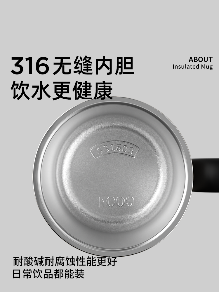 GOOM Glamo Hot Latte Series Mug