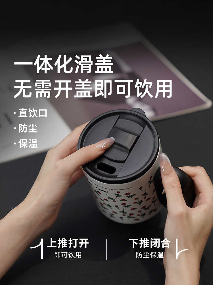 GOOM Glamo Hot Latte Series Mug